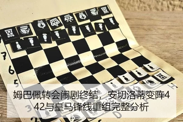 mu-ba-pei-zhuan-hui-nao-ju-zhong-jie-an-qie-luo-di-bian-zhen-yu-huang-ma-feng-xian-chong-zu-wan-zheng-fen-xi-2-779.jpg